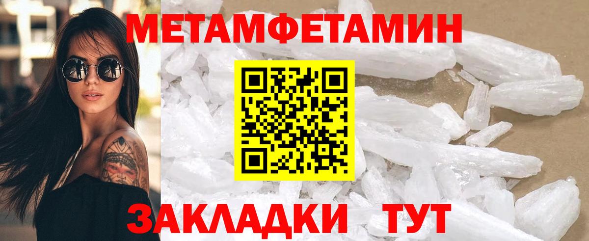 АМФ 98% Шумерля