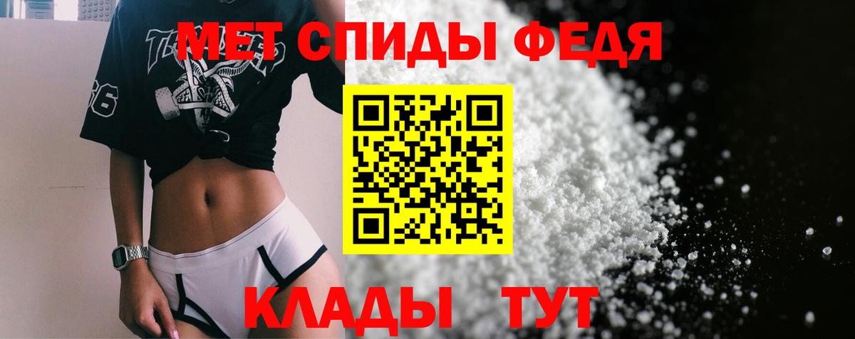 Бутират Шумерля