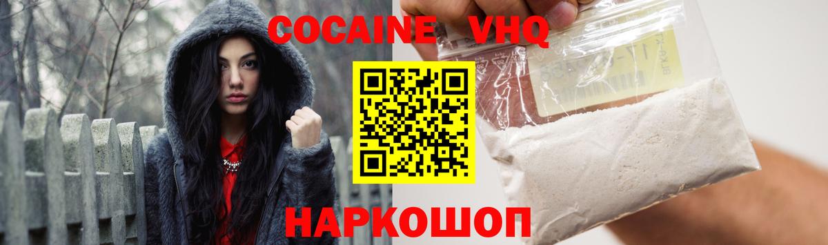 COCAIN Columbia Шумерля