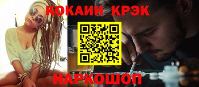 марки lsd Будённовск