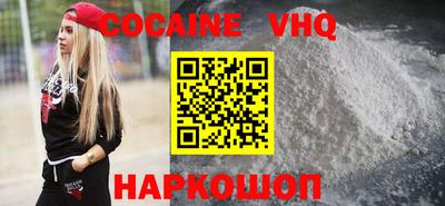 марки lsd Будённовск