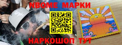 амфетамин Бугуруслан