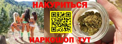 марки lsd Будённовск