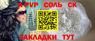 амфетамин Бугуруслан