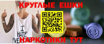 амфетамин Бугуруслан