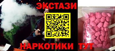 амфетамин Бугуруслан
