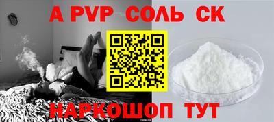 амфетамин Бугуруслан