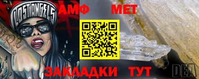 амфетамин Бугуруслан