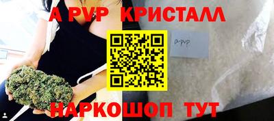 марки lsd Будённовск