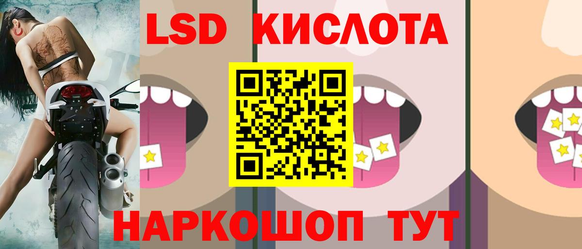 Шумерля  Лсд 25 экстази кислота  omg ТОР  ЛСД экстази  LSD-25 экстази кислота  Вход с VPN 