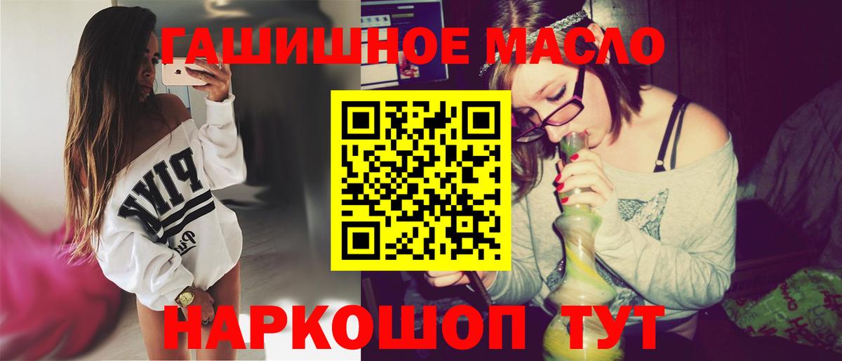 ТГК Wax Шумерля