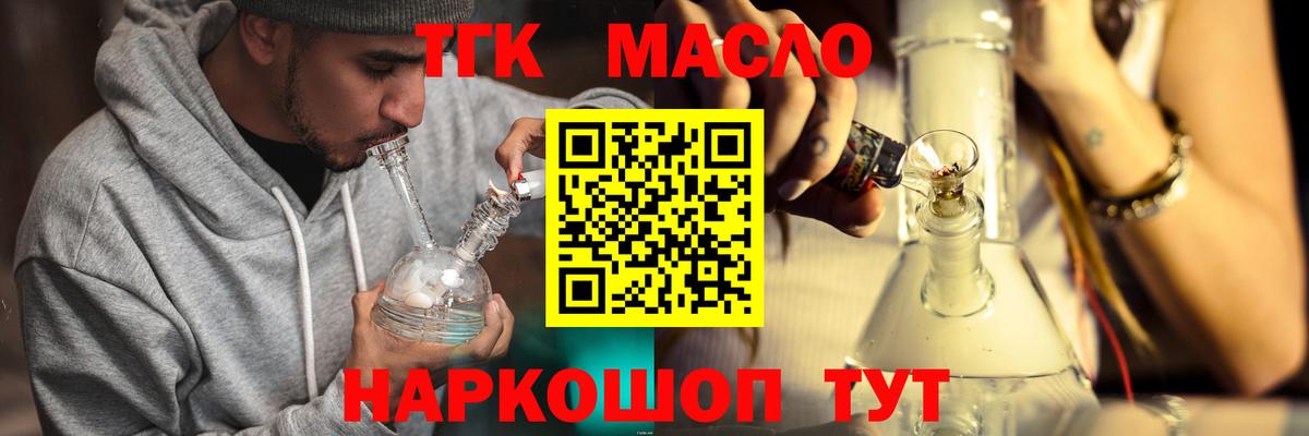 ТГК Wax  Вход с VPN  Шумерля 