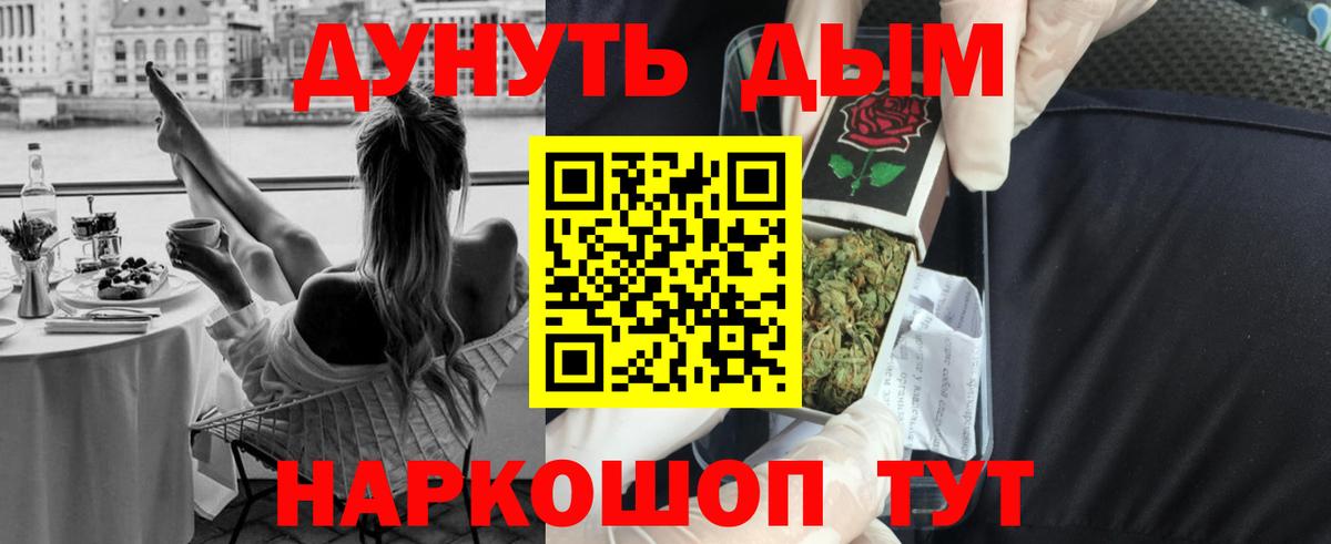 Шишки марихуана VHQ Шумерля