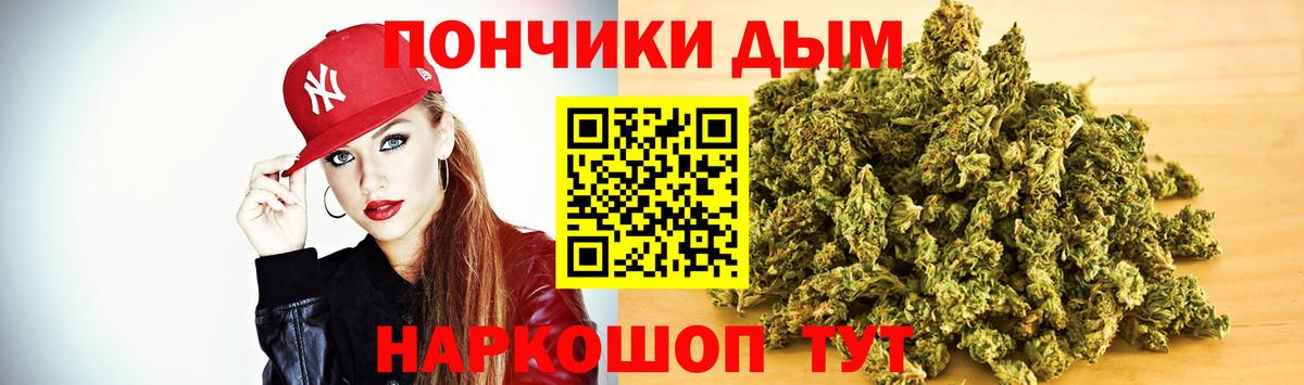 Марихуана THC 21%  Вход с VPN  Шишки марихуана Bruce Banner  Конопля индика  Каннабис LSD WEED  Шумерля 
